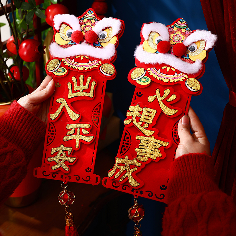 新年2024龙年春节过年客厅装饰醒狮福字挂件元旦门口氛围布置挂饰