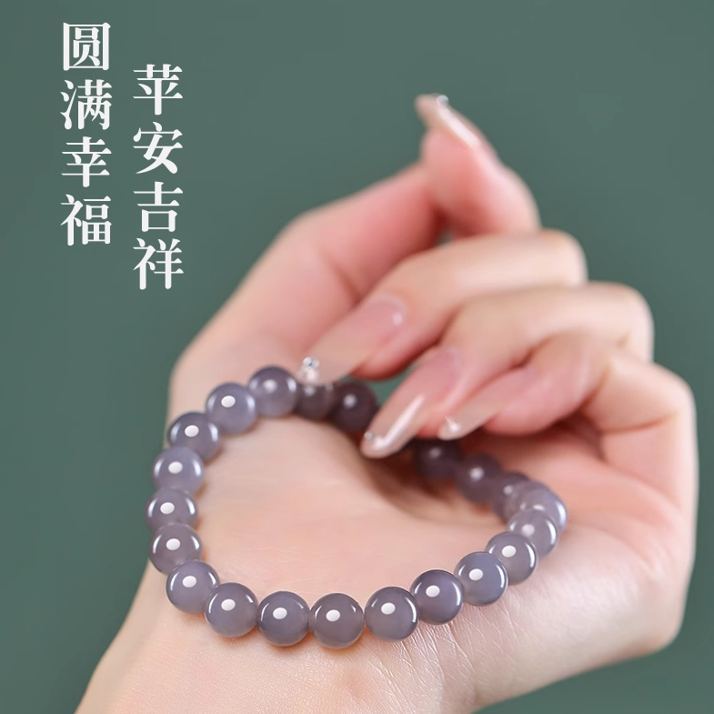 双旦狂欢季天然和田玉正品保真烟紫6-8MM单圈玉手串手链DIY款百搭