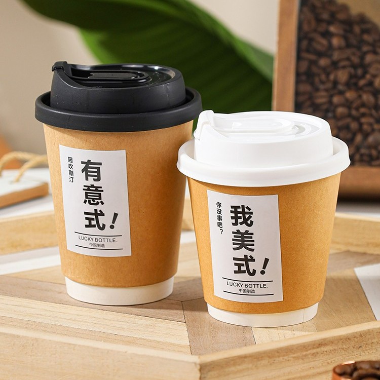 咖啡纸杯带盖一次性中空防烫加厚双层防滑豆浆牛奶美式热饮打包杯