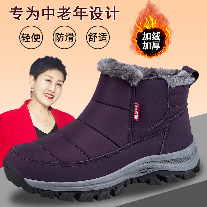足力健棉鞋加绒加厚高帮冬季妈妈运动鞋老年保暖鞋软底防滑老人鞋