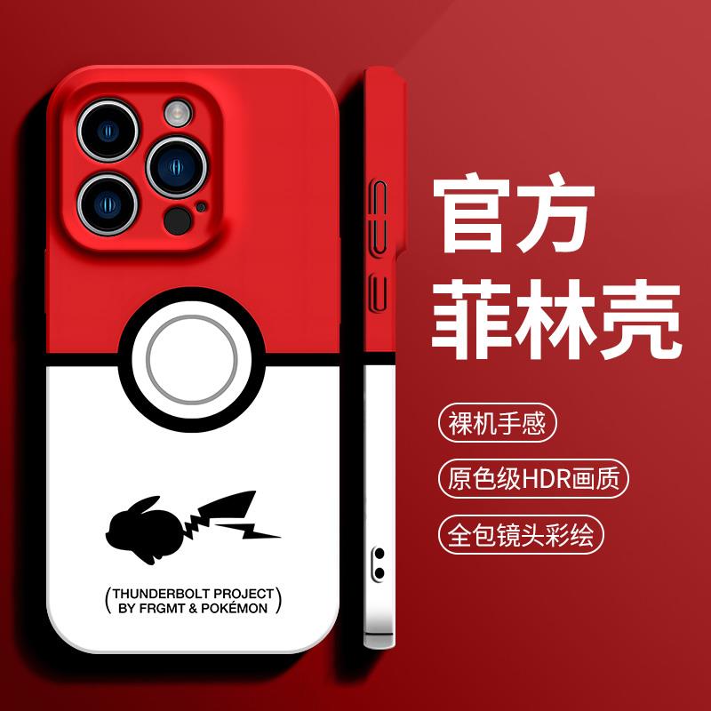 巧壳宝可梦皮卡丘苹果14Plus手机壳iPhone13promax菲林12mini硬壳