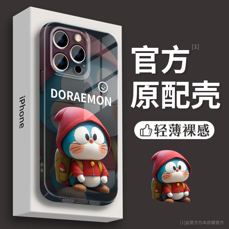 巧壳蓝胖子苹果15硬菲林壳OPPO可爱华为mate60小米保护壳新女款高
