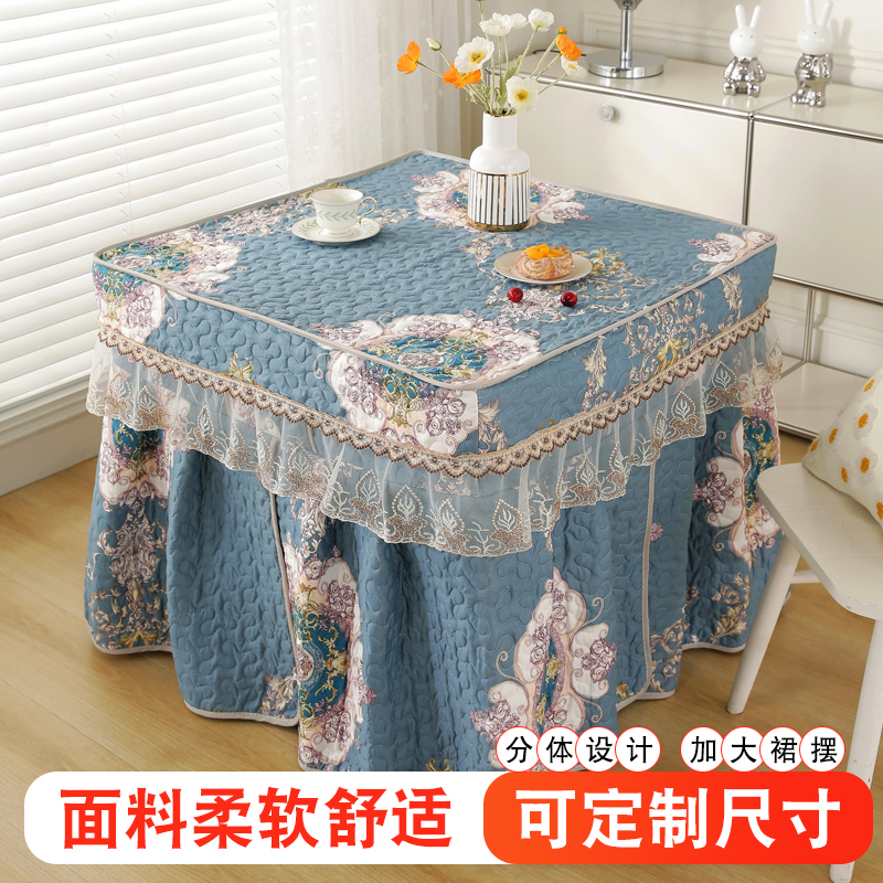 [磨毛款】电暖桌子罩套电烤火罩布取暖桌套被子电炉罩套加厚家用