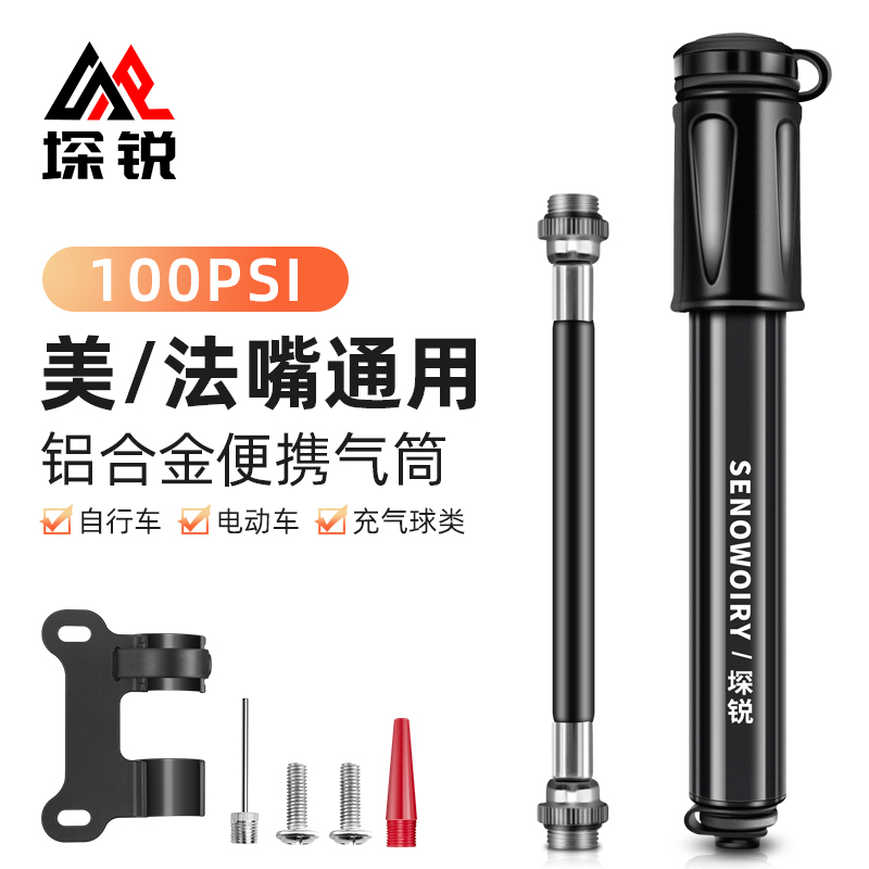 打气筒自行车便携迷你高压充气筒山地车公路车家用充气泵篮球通用
