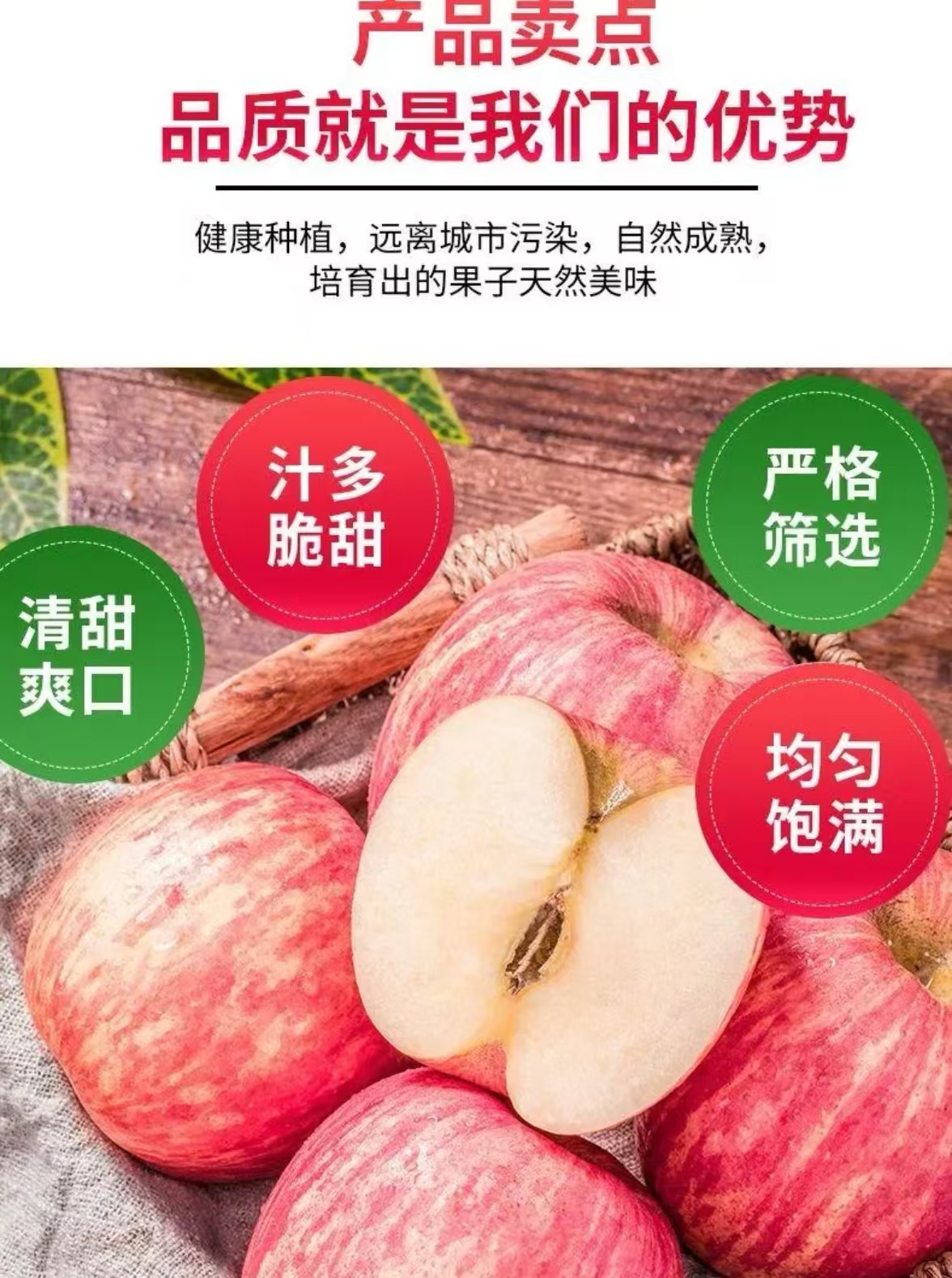 苹果苹果苹果苹果苹果