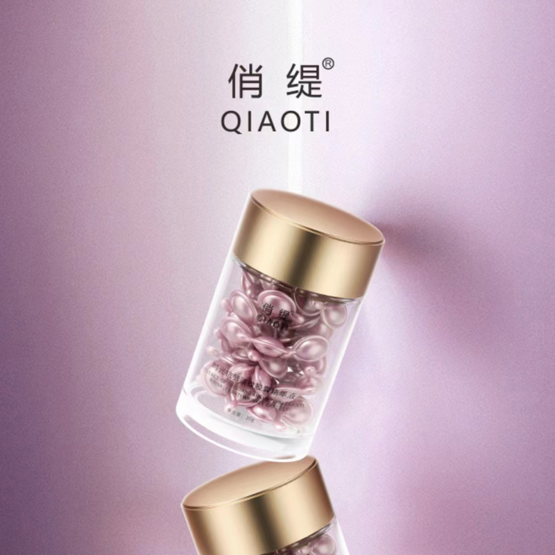 俏缇粉胶时光抗皱淡纹胶囊精华液