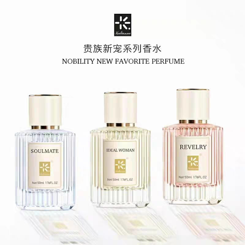 卡莲娜贵族新宠男女士香水狂欢持久淡香诱惑约会夜店