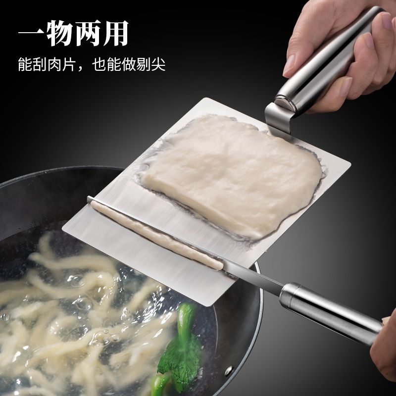 网红小吃福鼎肉片的工具摆摊专用刮板温州瘦肉丸有把手刮板商用手