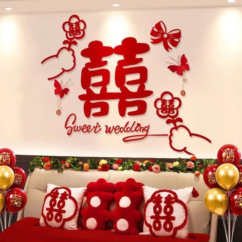 可爱婚房装饰布置极简婚房背景墙床头一次性装饰房间婚礼用品大全