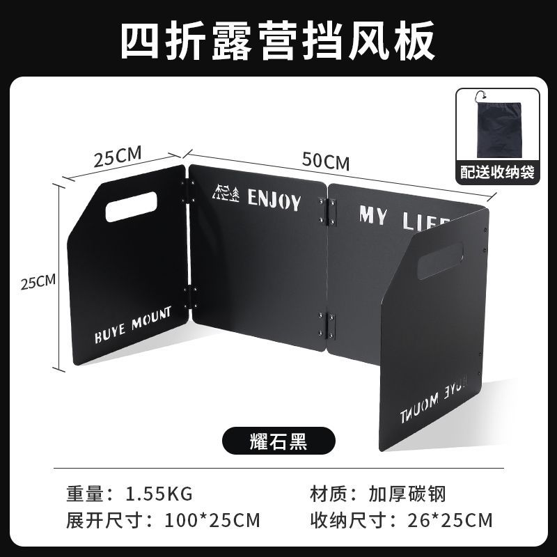 户外露营炉具野营挡风加厚折叠卡式炉炉头便携灶具防风罩野外气炉