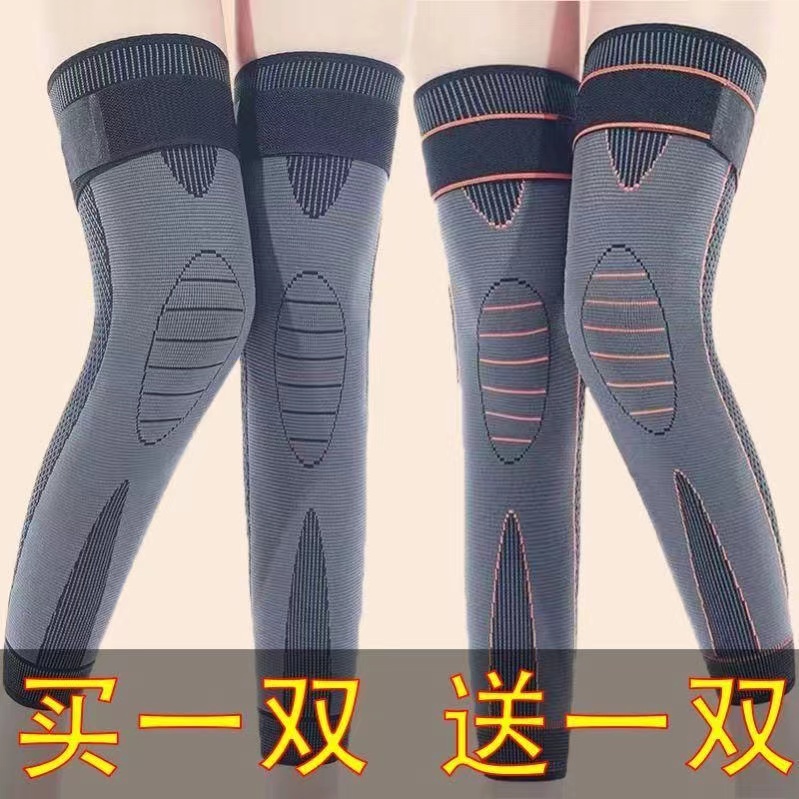 【买一双送一双到手4只】艾草压力绑带护膝防寒保暖柔软男女通用