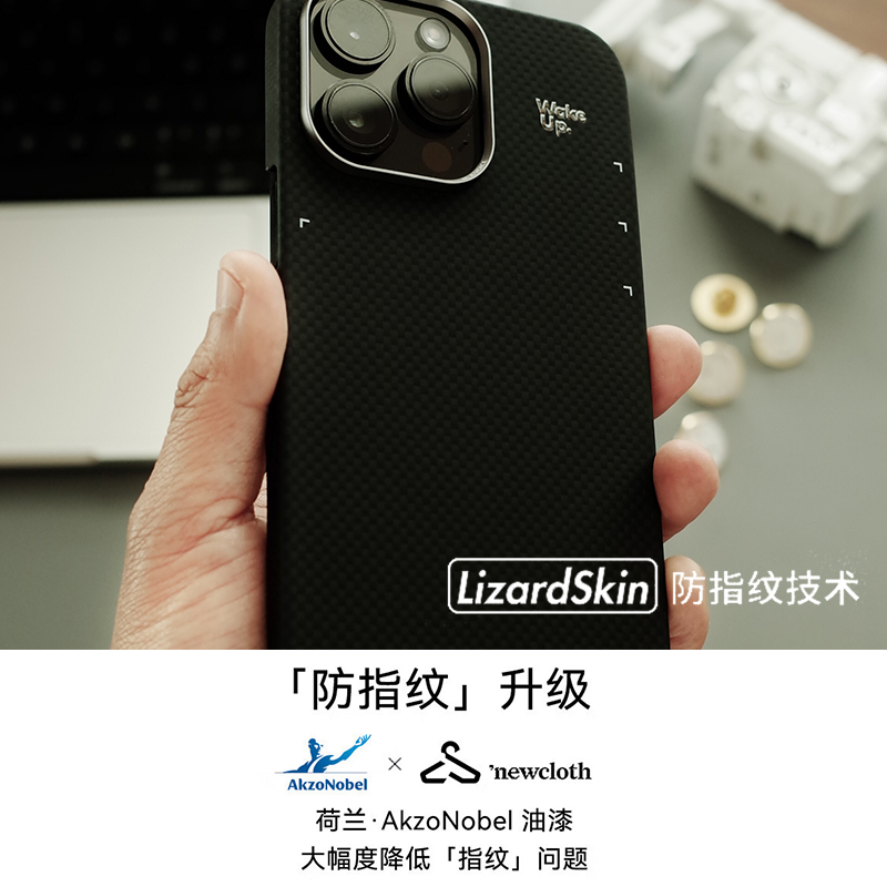 ang 火星日出 凯夫拉芳纶纤维 iPhone14Pro 磁吸超薄手机壳