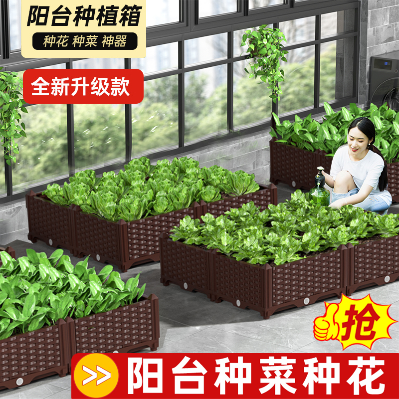 家庭固定种植专用箱种菜盆多层塑料花盆长方形槽特大家用套餐神器