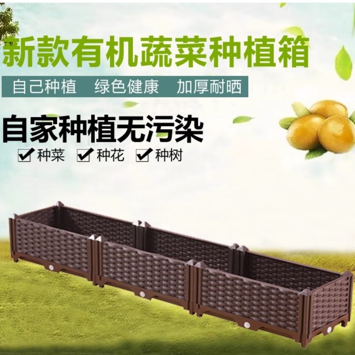 家庭阳台种植箱种菜神器楼顶户外长方形种菜槽蔬菜种植箱种菜盆
