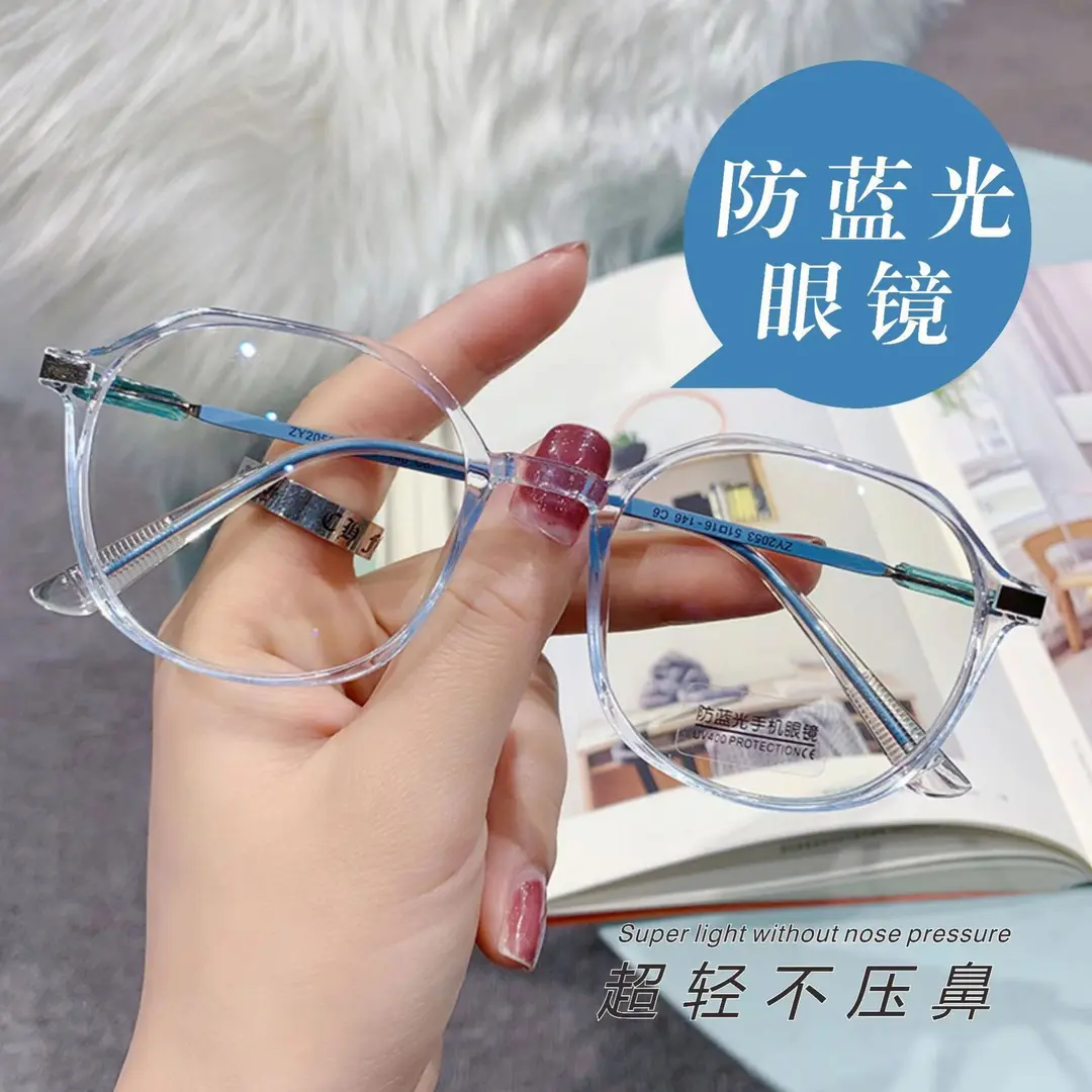 超高颜值时尚潮搭大框防蓝光近视眼镜可配不同度数50-600度平光镜
