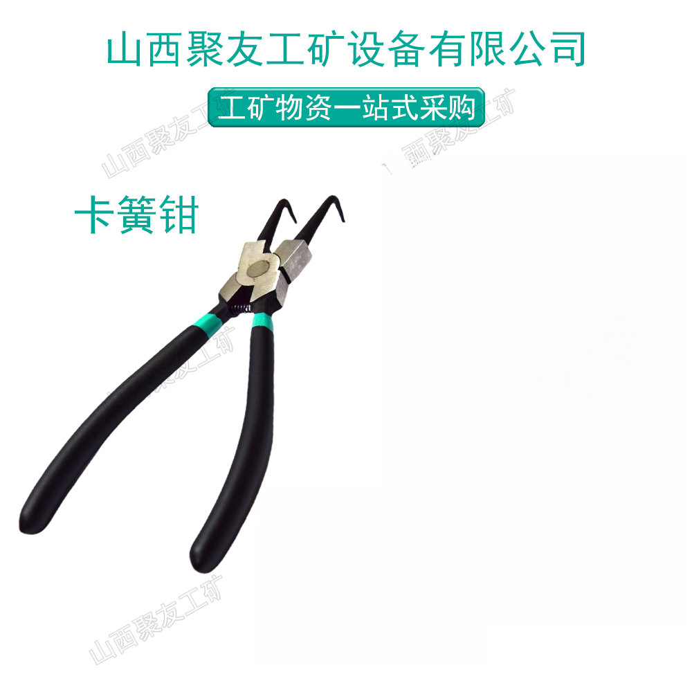 山西聚友工矿卡簧钳内外簧片扩张钳孔用穴用轴用挡圈钳卡簧钳