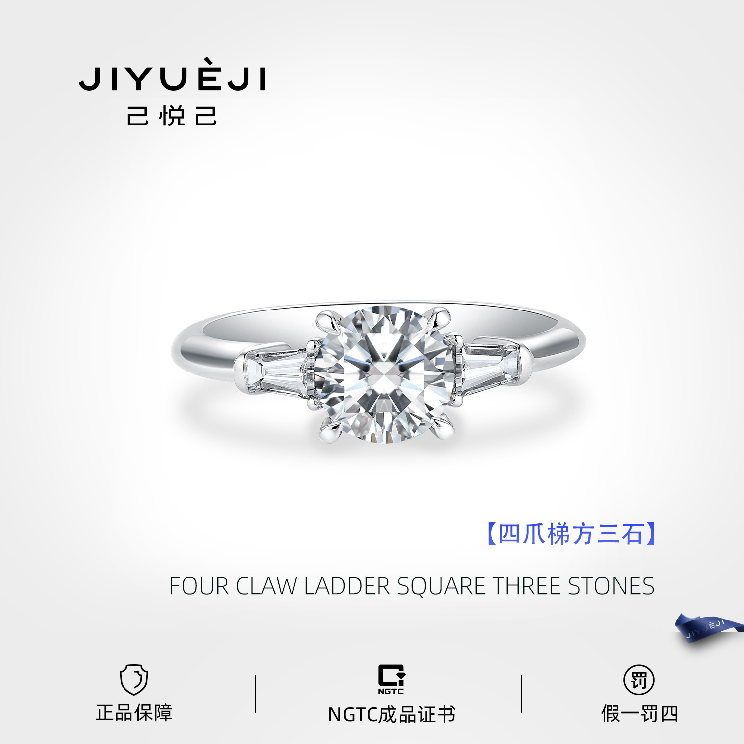 实验室培育钻石18K金四爪梯方三石时尚轻奢钻戒款式求婚PYR068