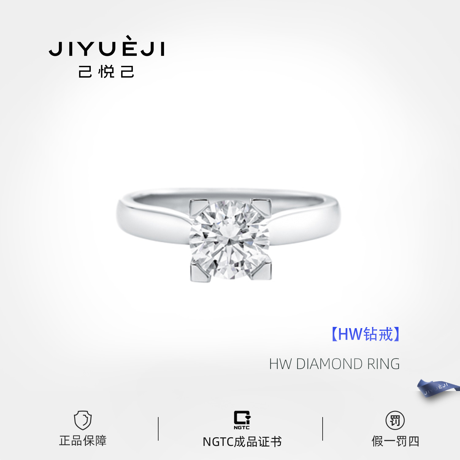 实验室培育钻石18K金HW时尚轻奢钻戒款式求婚镶嵌定制MR320