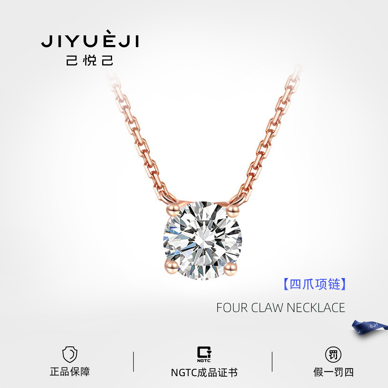 1克拉经典四爪项链18K金培育钻石K白/k黄