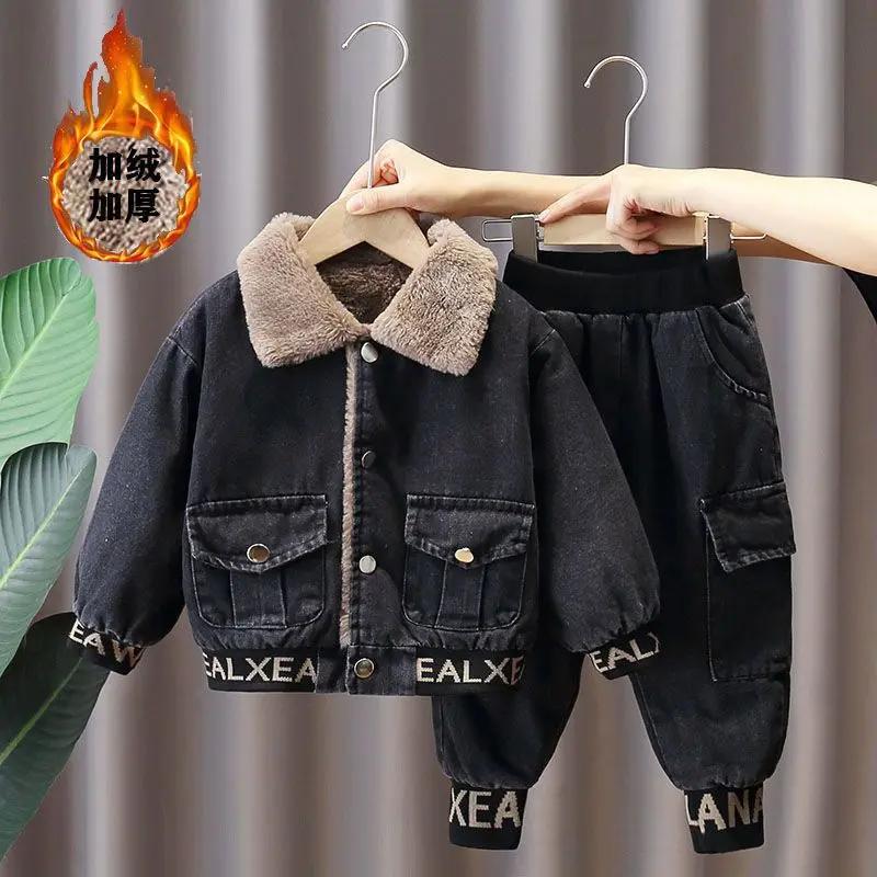 男童牛仔套装加绒冬季2023新款保暖韩版时髦洋气小男EA
