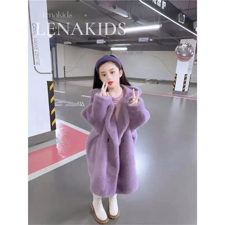 女童皮毛外套中长款加厚毛毛大衣儿童秋冬季女孩冬装保暖上衣洋气