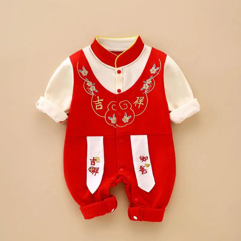 果果潮童满月宝宝衣服婴儿红色连体衣春秋女新生男孩百天百日套装