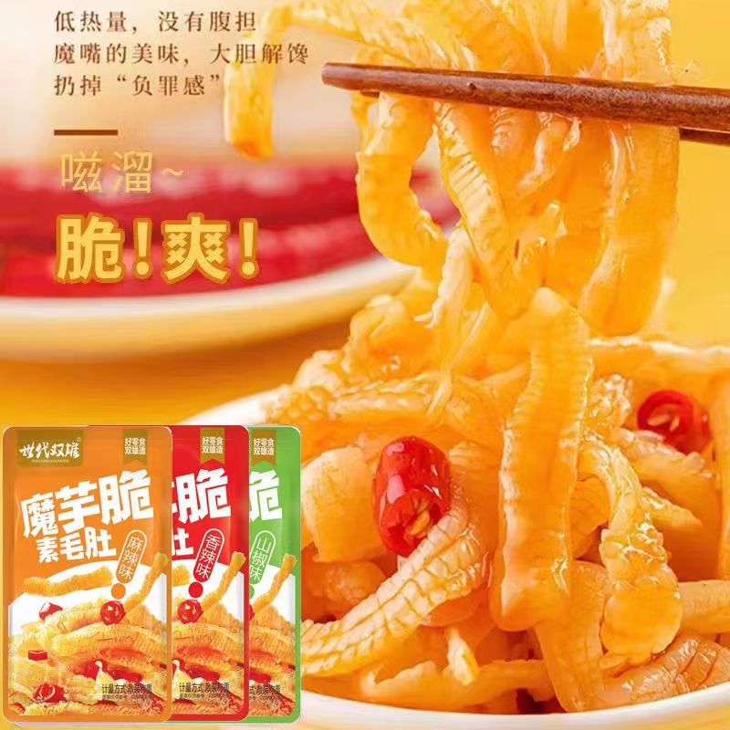 湘川魔芋脆素毛肚魔芋爽低脂香辣麻辣网红休闲小吃辣条解馋小零食