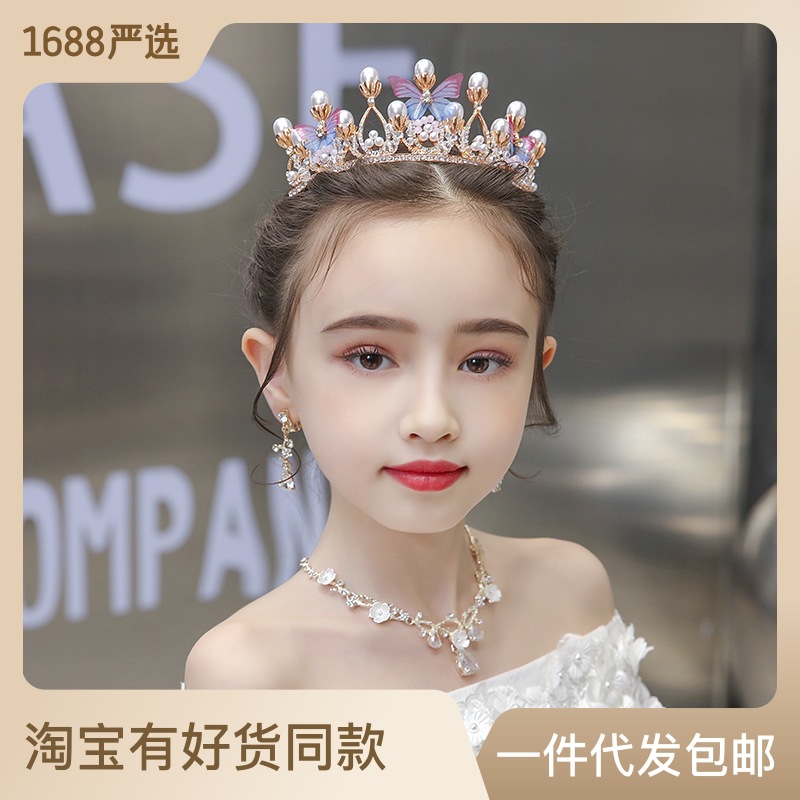 儿童皇冠头饰韩版项链三件套珍珠超仙发箍走秀演出主持公主饰品