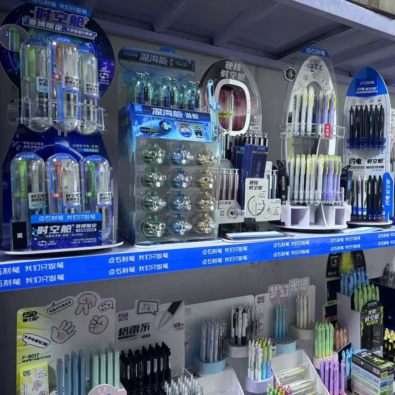 福袋002【直播文具组合】以直播间组合介绍为准 