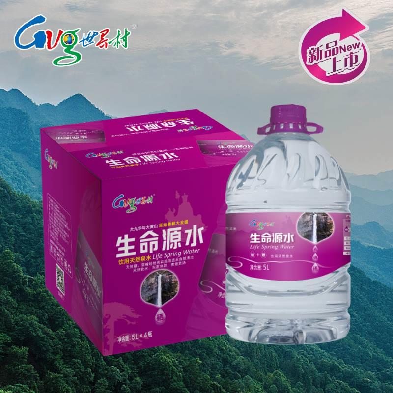 世界村生命源水5L*4瓶石台硒泉高端天然含硒弱碱性山泉水