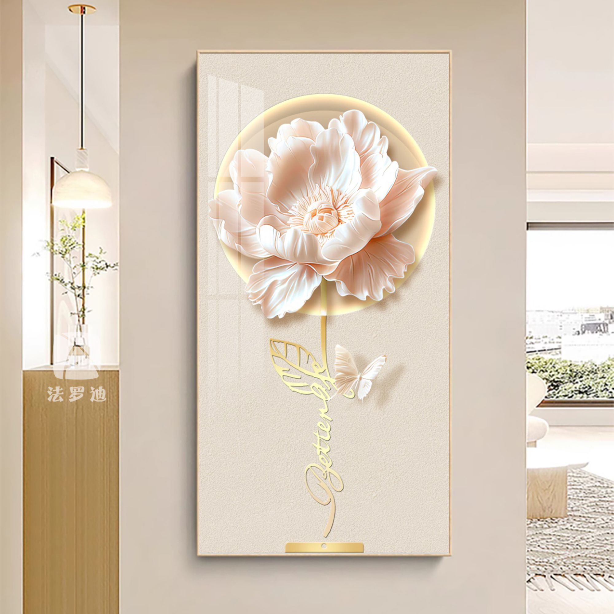 法罗迪【花影】玄关装饰画玄关挂画2025最新款高级感壁画轻奢挂画