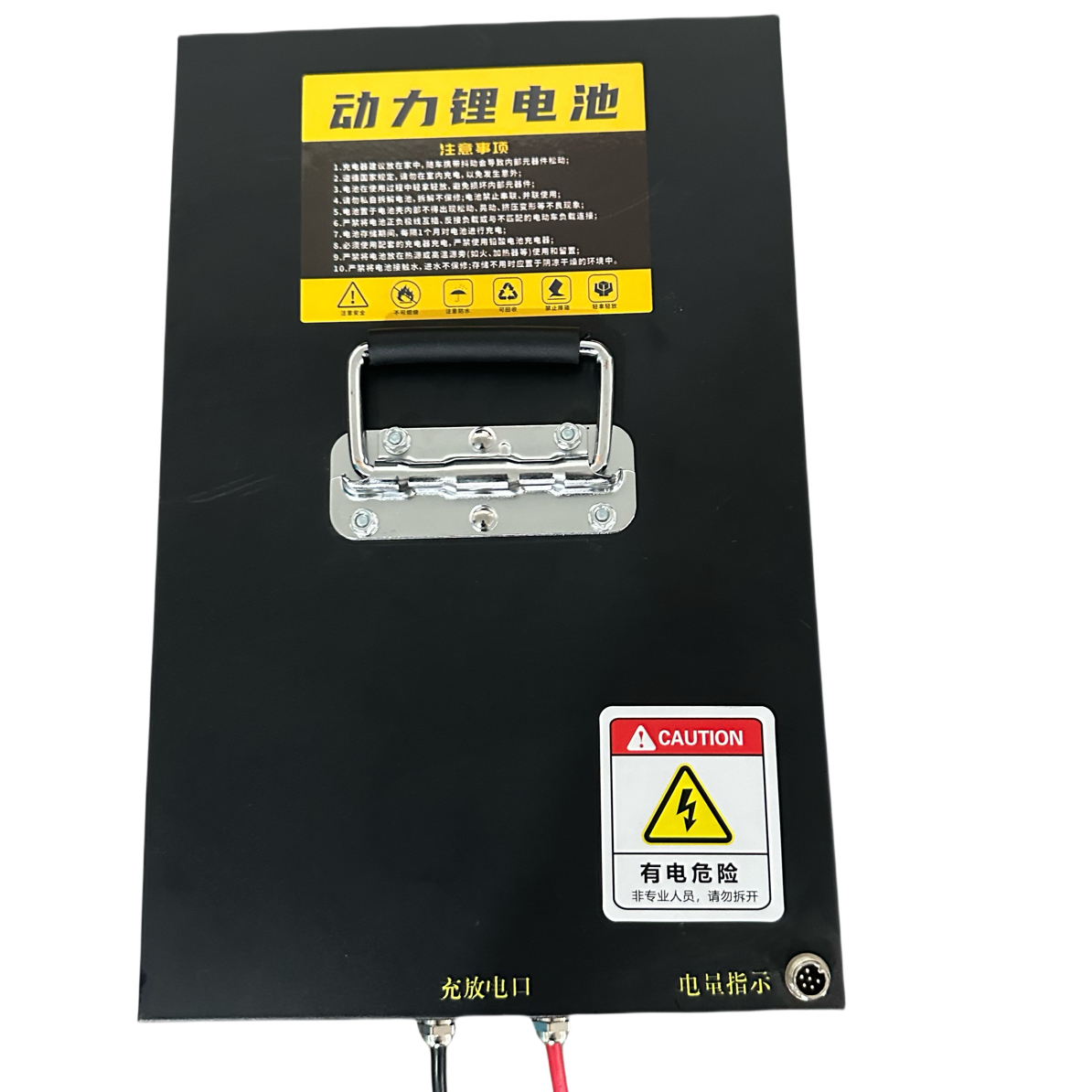 48V50AH/铁锂电池组/长宽高365*235*220mm