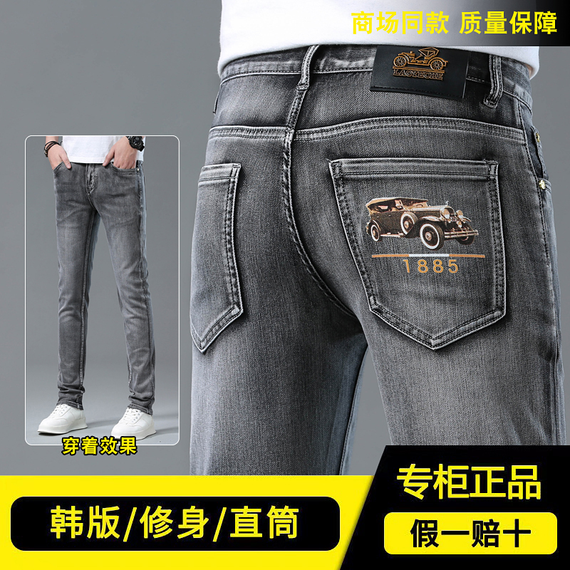 正品香港老爷车秋冬厚款牛仔裤男士牛仔裤欧版修身弹力小直筒长裤