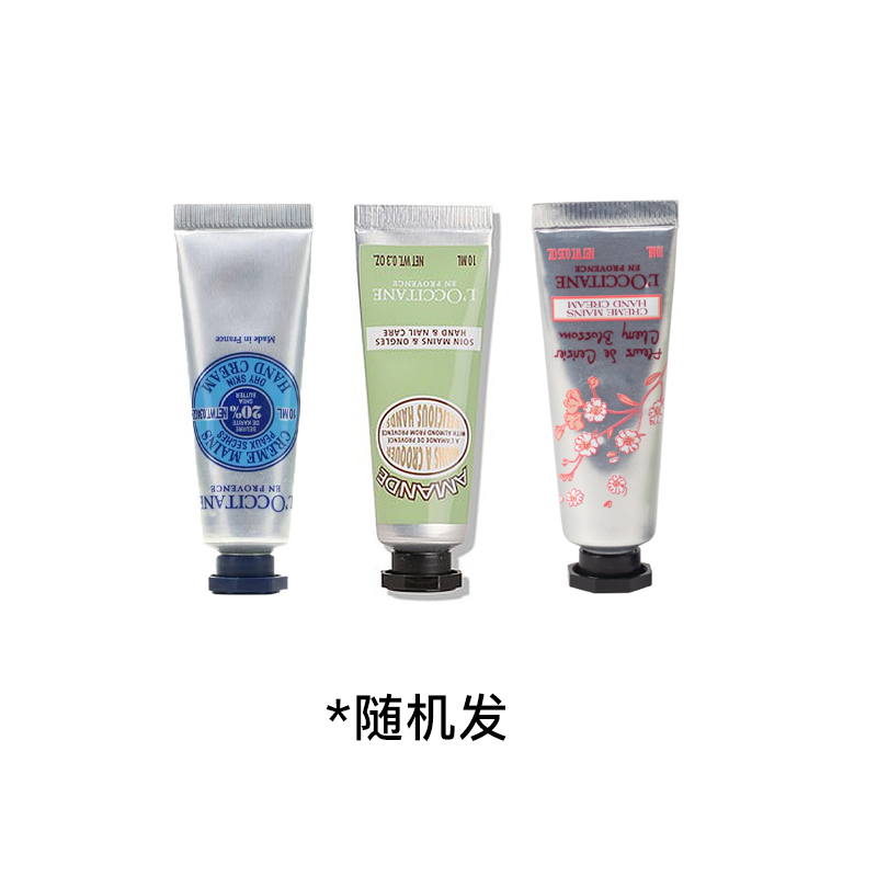 欧*丹护手霜10ml*3支（12月29日）
