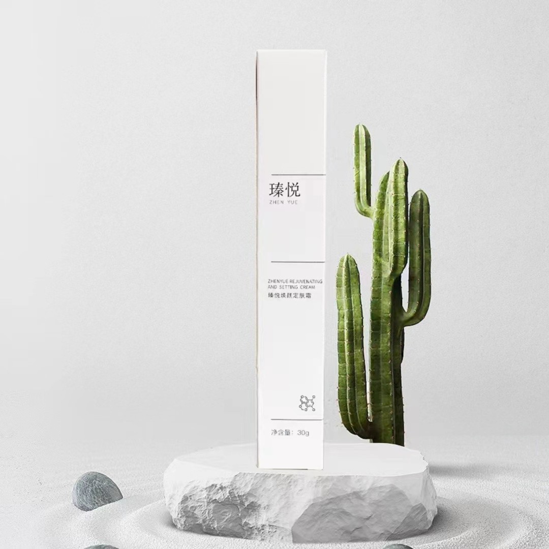 瑧悦焕颜定肤霜30g（送赠品）