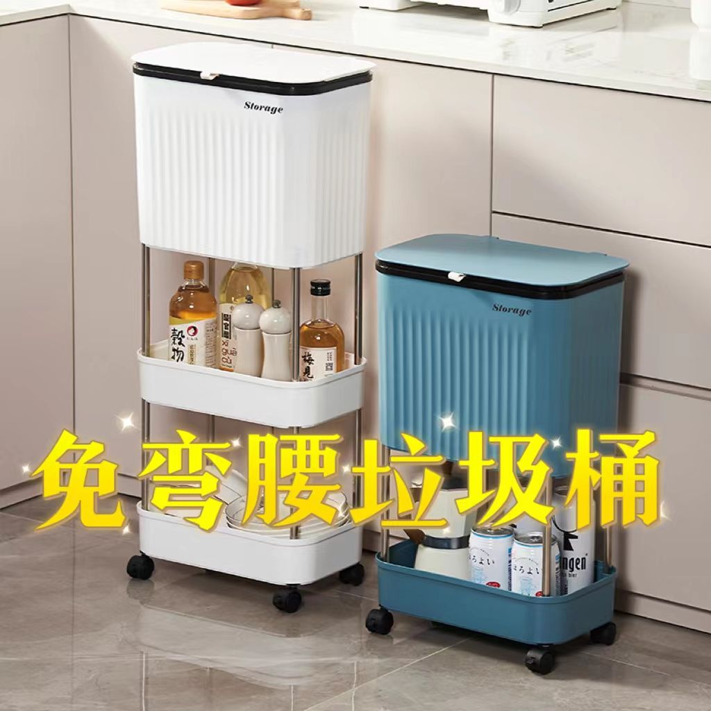 【升级新款】免弯腰三层带轮垃圾桶厨房垃圾桶多层厨房垃圾置物架