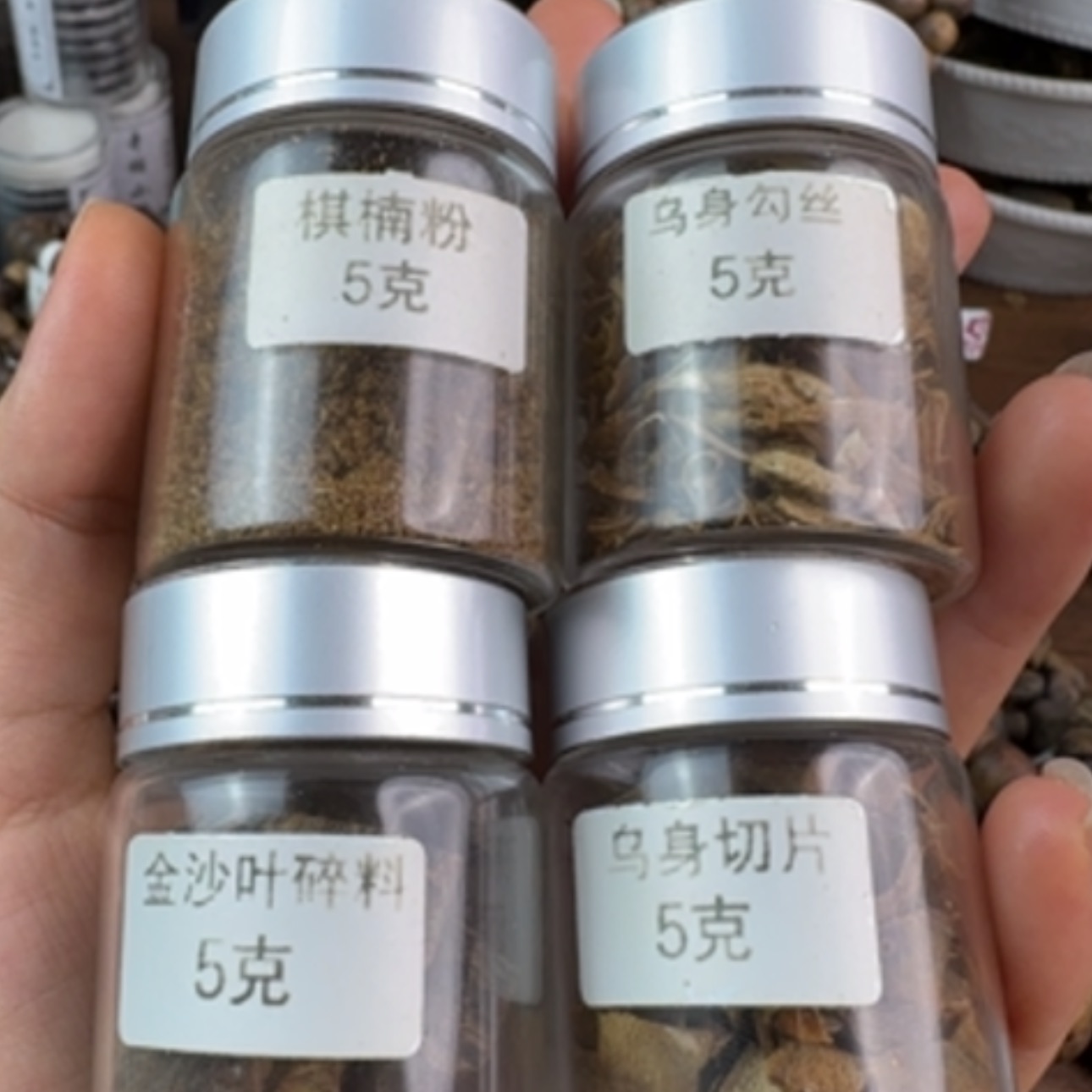 【闪购商品】棋楠四件套熏香料4