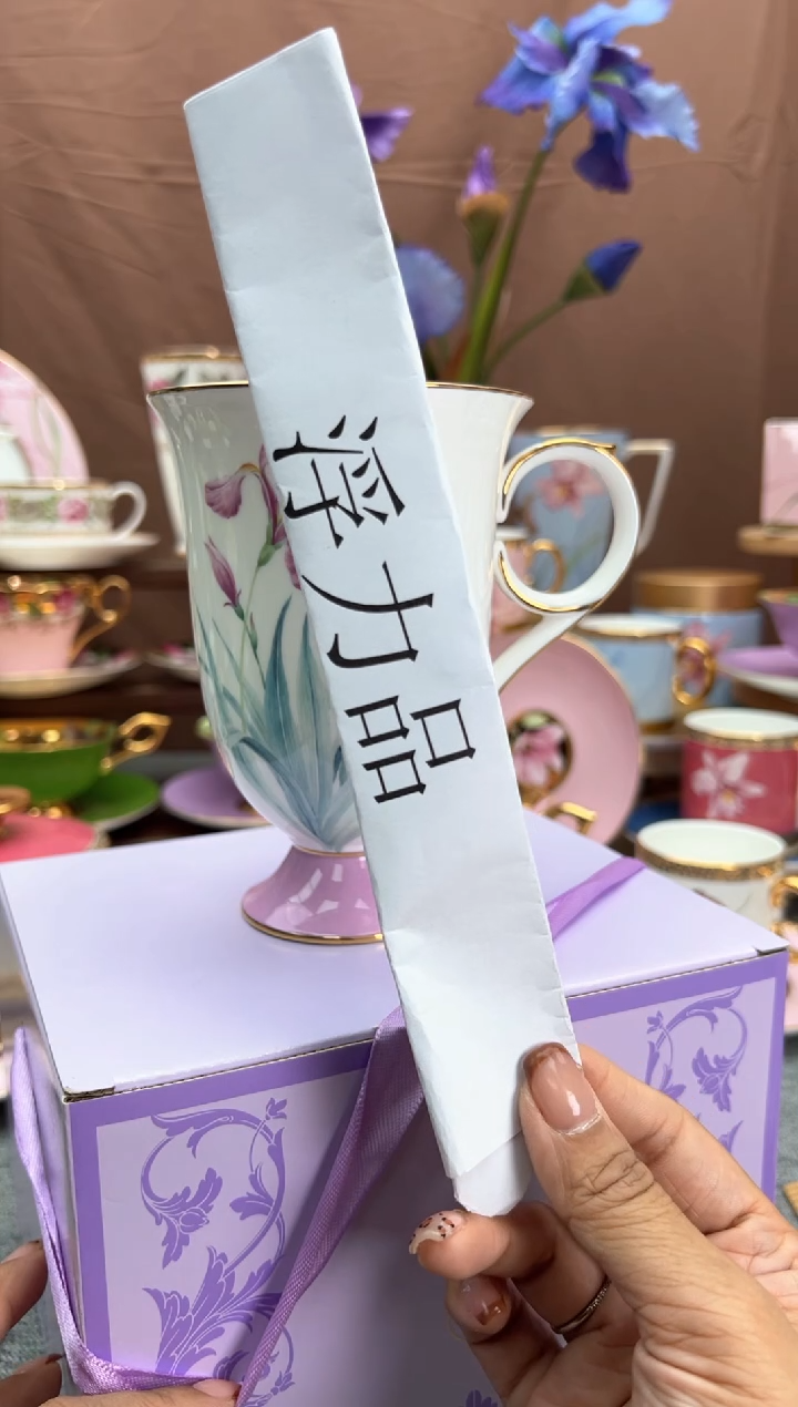【闪购商品】福利福利福利马克杯鸢尾花礼盒