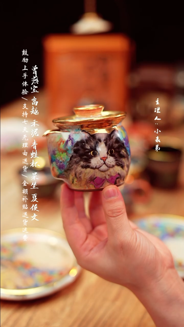 【闪购商品】杯9禾泥-小猫画片宝瓶