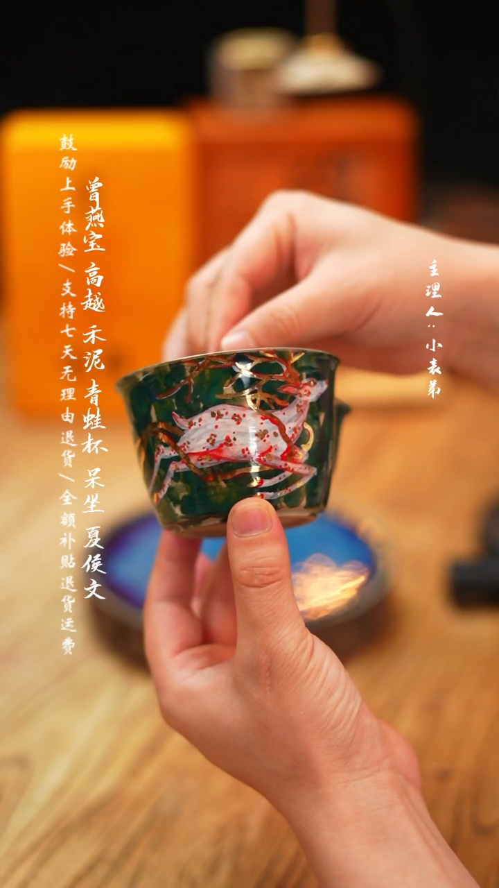 【闪购商品】杯洞尚造物-主人宝瓶送肉桂
