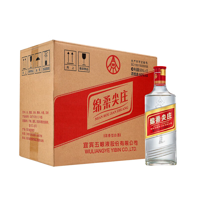 逢必贵绵柔尖庄光瓶浓香型白酒500ml*12瓶整箱装50度