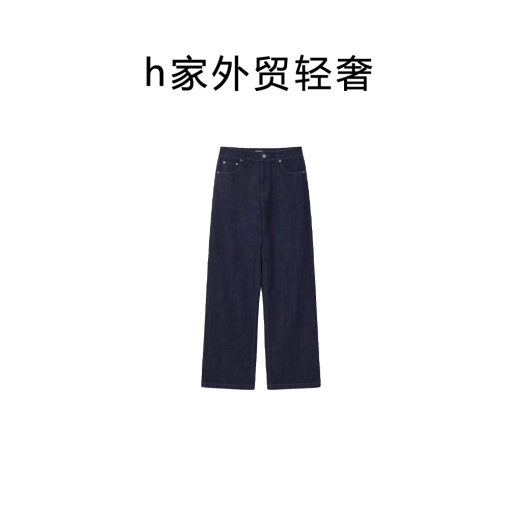 【胡哥严选】小d禾环保弹力直筒时尚休闲水洗百搭轻奢女款牛仔裤