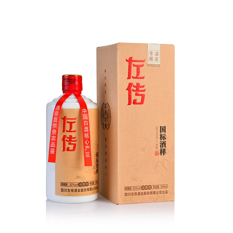 左传国标酒样浓香型白酒固态发酵纯粮食酒四川白酒瓶装53度500