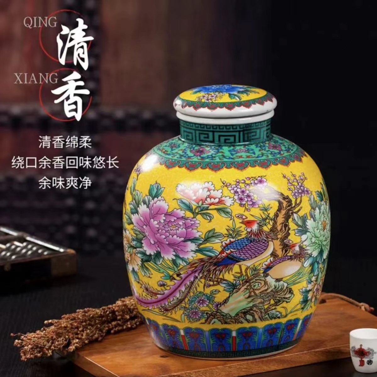 北国风光【百鸟朝凤】杏花村产地 清香型白酒53度5000ml