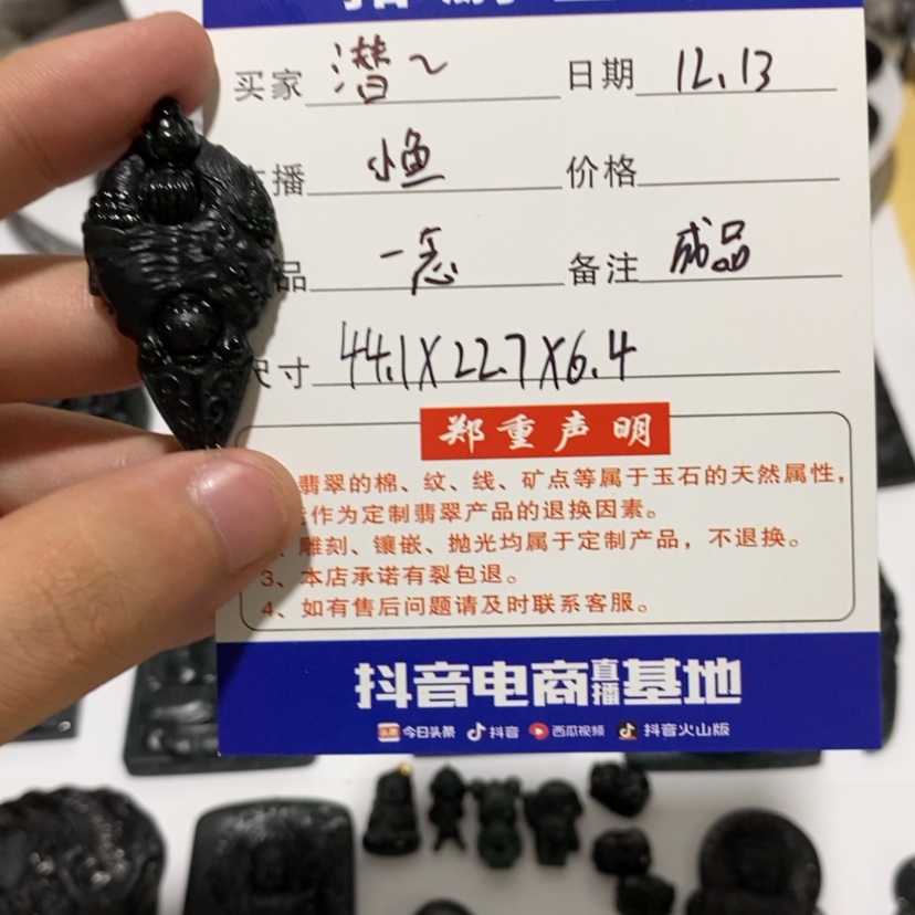 【闪购商品】翡翠颈饰未镶嵌潜*友