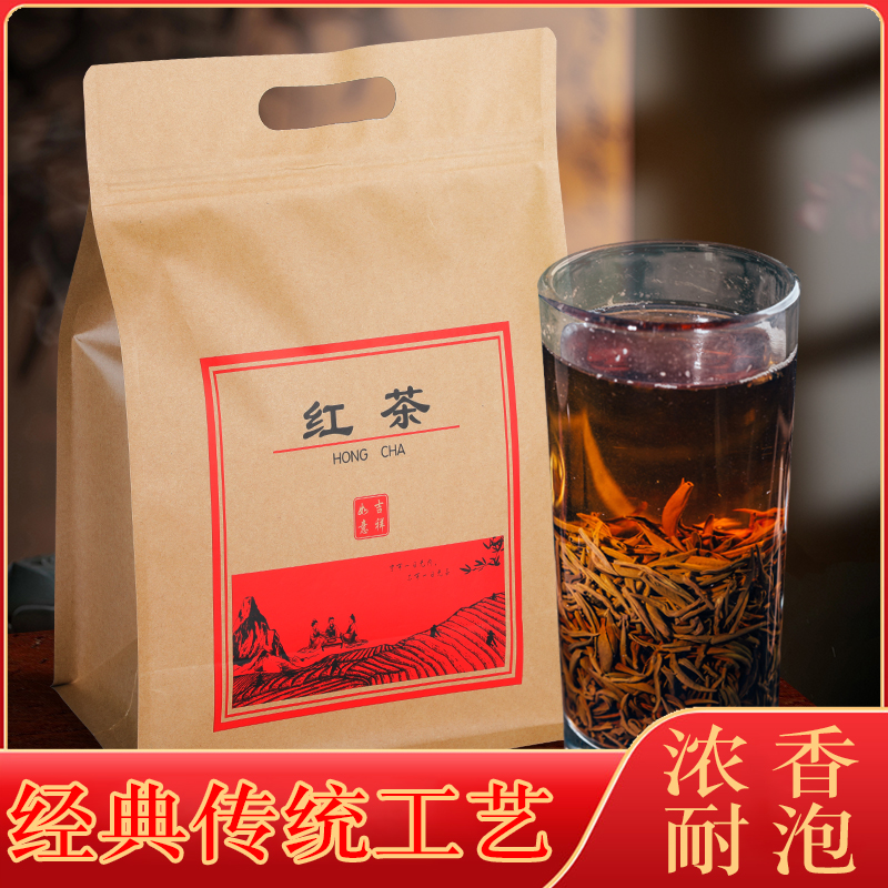纯手工红茶浓香型大别山高山红茶