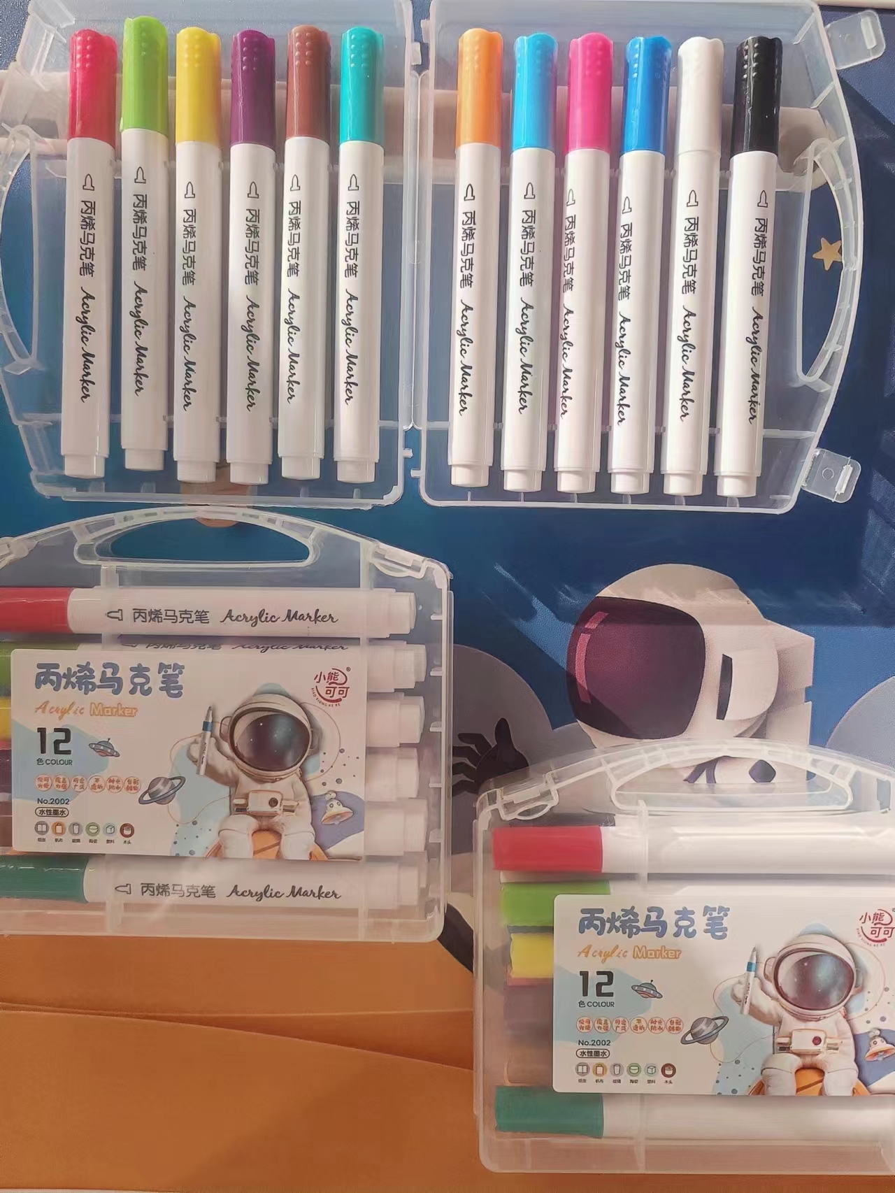 12色丙烯马克笔1盒勿差评破损补发益生菌固体牙膏薄荷味厂家提供