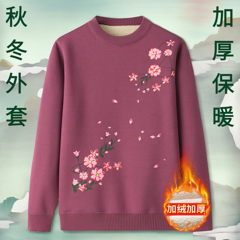 中老年妈妈装秋冬新款加厚保暖毛衣老年人奶奶装60-70岁保暖加绒