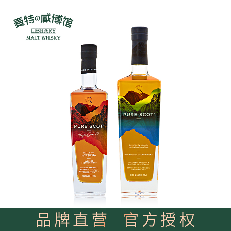 磐火澎魄vo 苏格兰低地调和威士忌