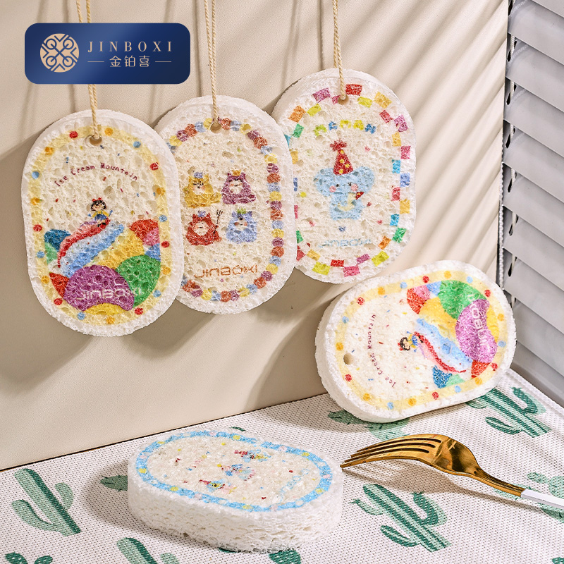 【4块】木浆海绵擦多巴胺洗碗海绵双面速干吸水不沾油去污可爱海绵